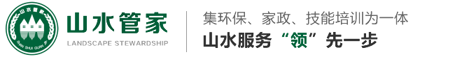 蕪湖山水管家、環(huán)?？萍加邢薰? /></a></h1>
      <p class=