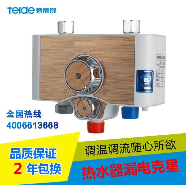 安裝速熱型機(jī)器的用戶家需要注意哪些方面？